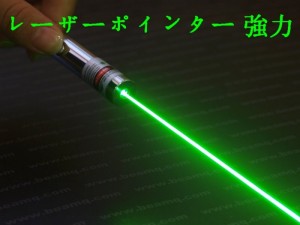 200mw green laser