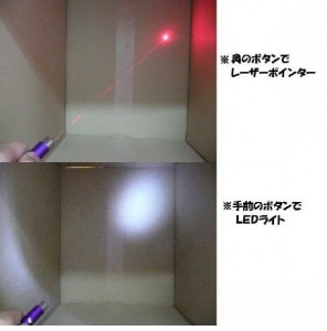 LEDレーザーポインター-赤